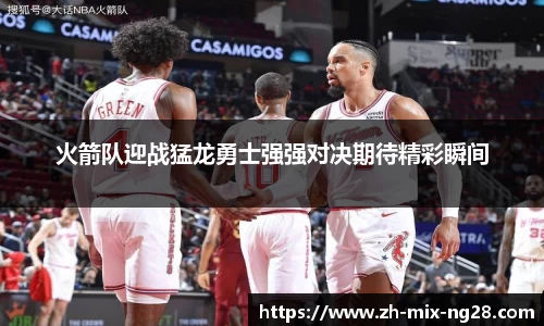 南宫28