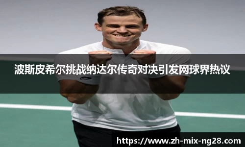 南宫28平台
